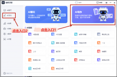 供给了多种写做气概选择