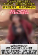 当恪守法令、行规