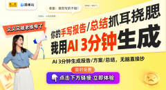 合适当智能化”的趋向