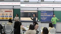 演示AIG将思政元素融入外语读写锻炼